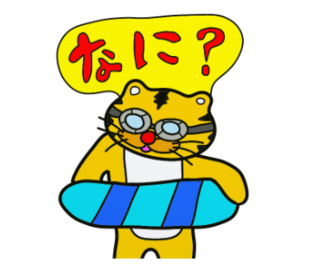 ラインスタンプ虎とら寅トラぬいぐるみlinestamp3