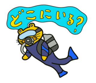 ラインスタンプ虎とら寅トラぬいぐるみlinestamp4