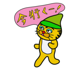 ラインスタンプ虎とら寅トラぬいぐるみlinestamp5