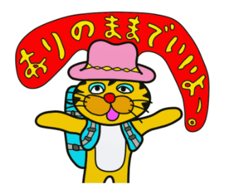 ラインスタンプ虎とら寅トラぬいぐるみlinestamp8