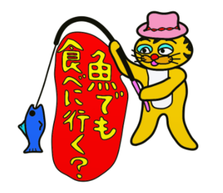 ラインスタンプ虎とら寅トラぬいぐるみlinestamp9