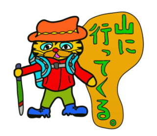ラインスタンプ虎とら寅トラぬいぐるみlinestamp17