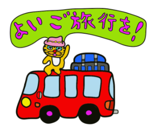 ラインスタンプ虎とら寅トラぬいぐるみlinestamp18