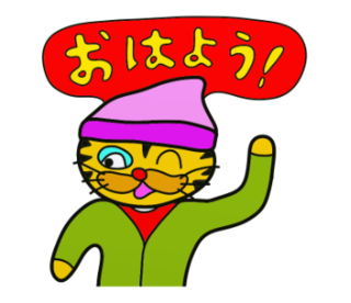 ラインスタンプ虎とら寅トラぬいぐるみlinestamp24