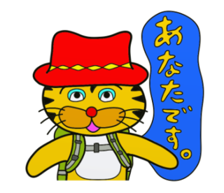 ラインスタンプ虎とら寅トラぬいぐるみlinestamp27