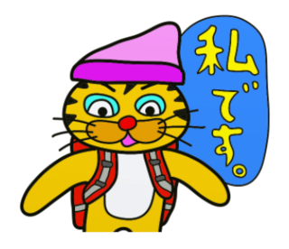 ラインスタンプ虎とら寅トラぬいぐるみlinestamp28