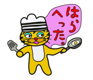 ラインスタンプ虎とら寅トラぬいぐるみlinestamp30