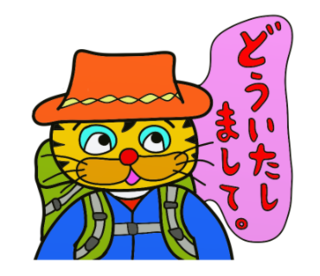 ラインスタンプ虎とら寅トラぬいぐるみlinestamp35