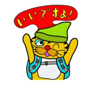 ラインスタンプ虎とら寅トラぬいぐるみlinestamp36