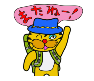 ラインスタンプ虎とら寅トラぬいぐるみlinestamp37