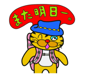 ラインスタンプ虎とら寅トラぬいぐるみlinestamp39